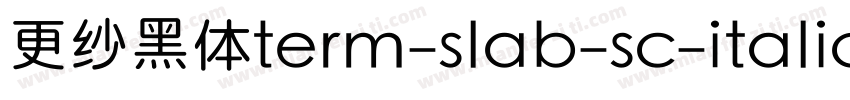 更纱黑体term-slab-sc-italic手机版字体转换