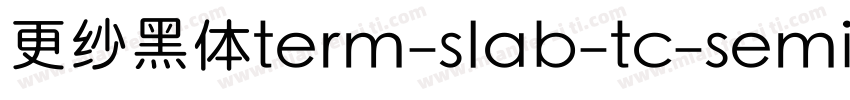 更纱黑体term-slab-tc-semibolditalic手机版字体转换