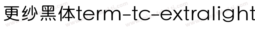 更纱黑体term-tc-extralightitalic手机版字体转换