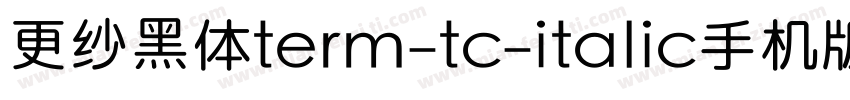 更纱黑体term-tc-italic手机版字体转换