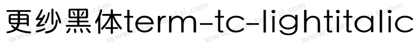 更纱黑体term-tc-lightitalic手机版字体转换