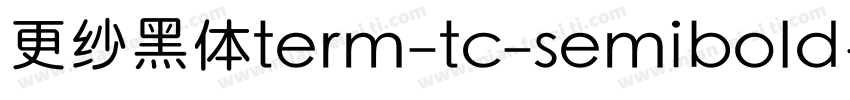 更纱黑体term-tc-semibold手机版字体转换