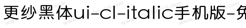 更纱黑体ui-cl-italic手机版字体转换
