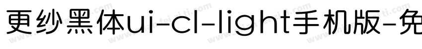 更纱黑体ui-cl-light手机版字体转换