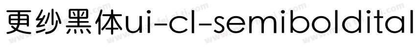 更纱黑体ui-cl-semibolditalic手机版字体转换