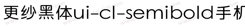 更纱黑体ui-cl-semibold手机版字体转换
