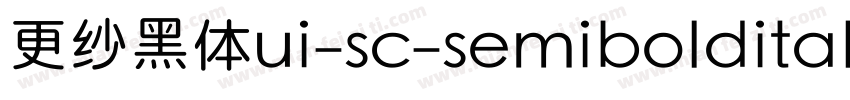 更纱黑体ui-sc-semibolditalic手机版字体转换