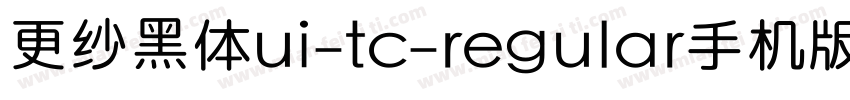 更纱黑体ui-tc-regular手机版字体转换