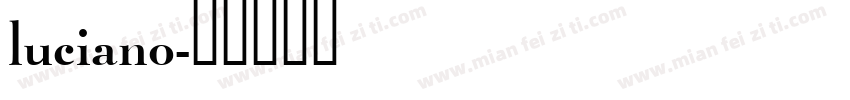 luciano字体转换