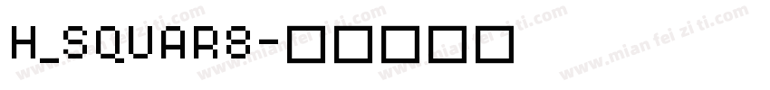 H_SQUAR8字体转换