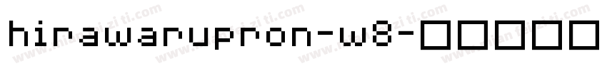 hirawarupron-w8字体转换