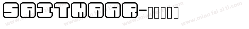 saitmaar字体转换