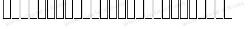 SimplifiedArabicFixe字体转换