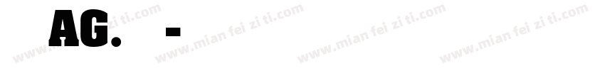 成都AG.梦泪字体转换