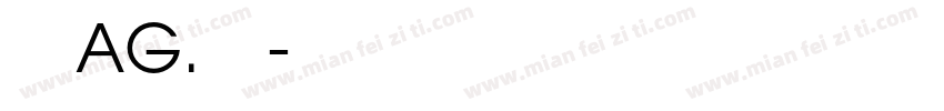 成都AG.梦泪字体转换