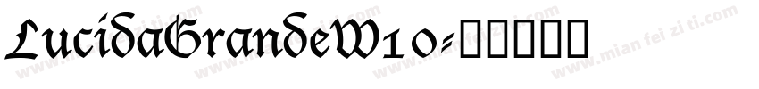 LucidaGrandeW10字体转换