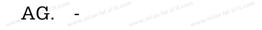成都AG.梦泪字体转换