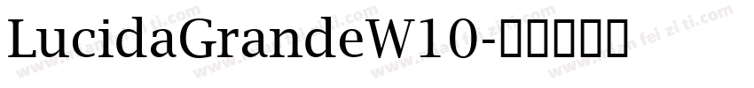 LucidaGrandeW10字体转换