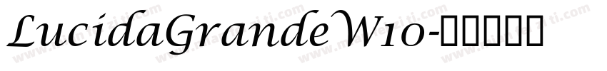 LucidaGrandeW10字体转换