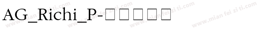 AG_Richi_P字体转换
