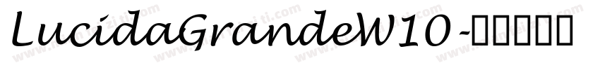 LucidaGrandeW10字体转换