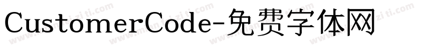 CustomerCode字体转换