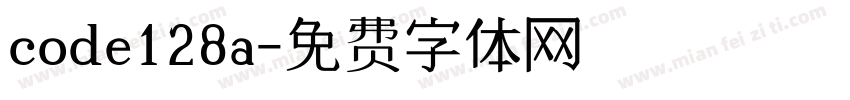 code128a字体转换