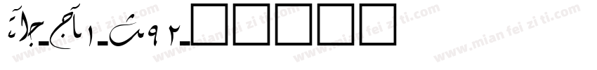 NEU-XF1-S92字体转换