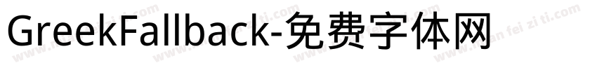 GreekFallback字体转换