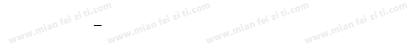 setimo字体转换