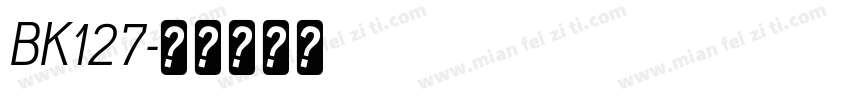 BK127字体转换