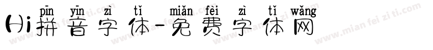 Hi拼音字体字体转换