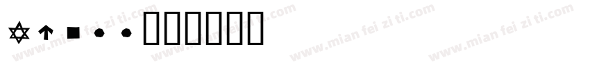 Aleff字体转换