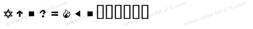 Alegance字体转换