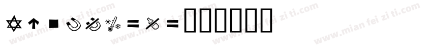 Alestraza字体转换