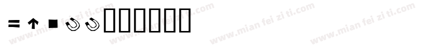aless字体转换