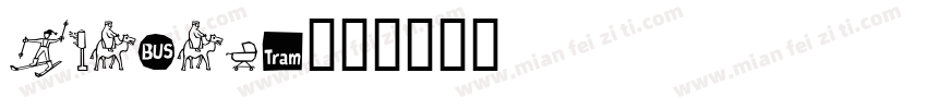 alebert字体转换