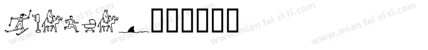 alegrey字体转换