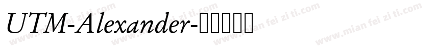 UTM-Alexander字体转换