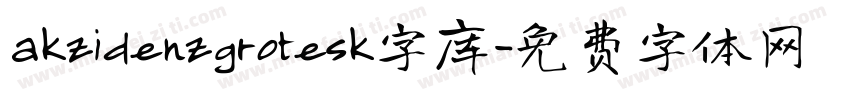 akzidenzgrotesk字库字体转换