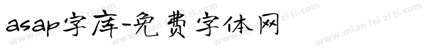 asap字库字体转换