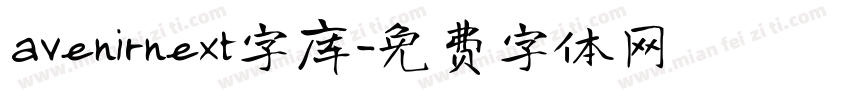 avenirnext字库字体转换
