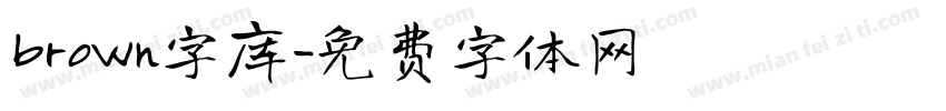 brown字库字体转换