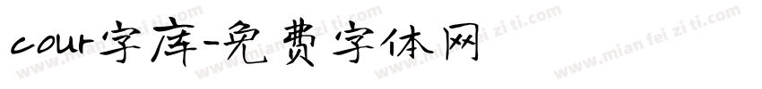 cour字库字体转换