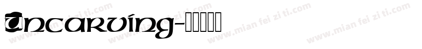 Uncarving字体转换