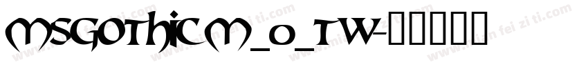 MSGothicM_0_TW字体转换