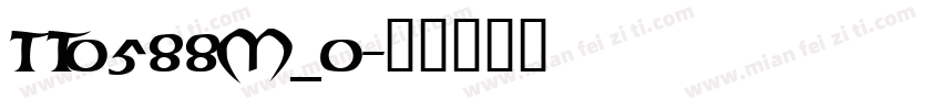 tt0588m_0字体转换