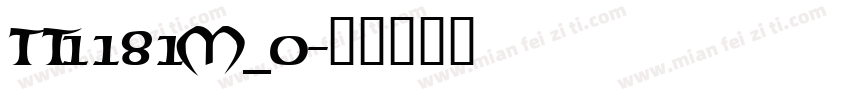 tt1181m_0字体转换