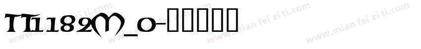 tt1182m_0字体转换