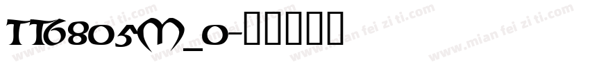 tt6805m_0字体转换